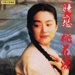 许我向你看