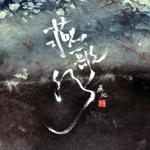 苦昼短