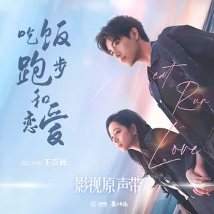 奔向一束光