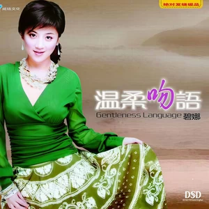 再回到从前