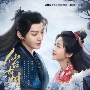 风中吟