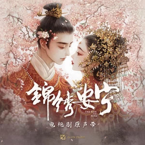 双(美好变奏)