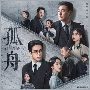 周太太