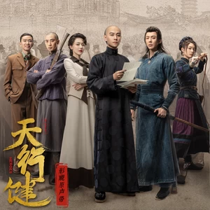 最后的坚守