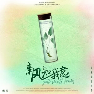 我不怪你(伴奏)