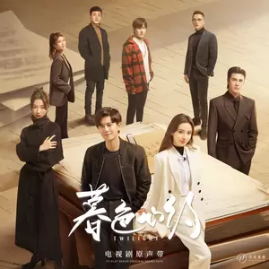追心