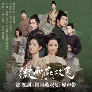 爱情神话