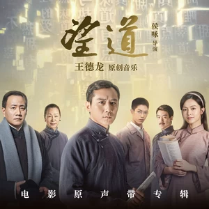 夜袭