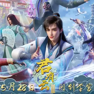 云之下