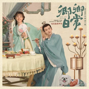 无从(伴奏)