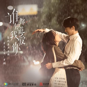 关于她