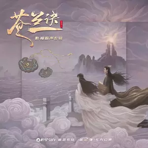 寻一个你(和声伴奏)
