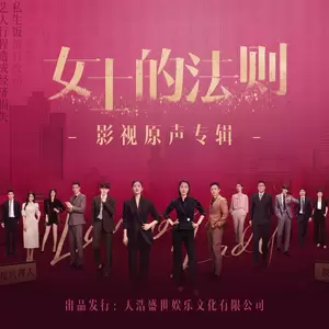 城市月光