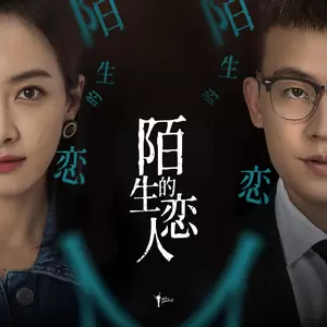 懦弱(和声伴奏)