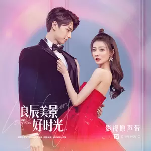 绝不止步(摇滚版)