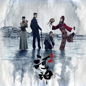 兄弟间的结