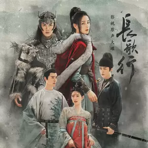 一爱如故