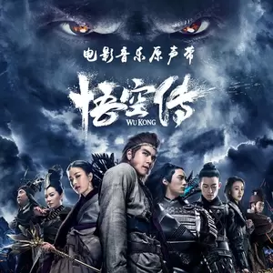 紫(片中版)