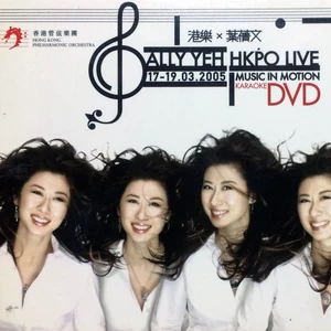 千个太阳(Live)