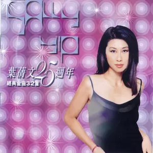 活过