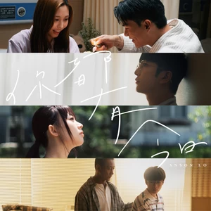 你都有今日