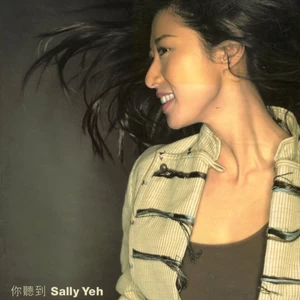 渡假