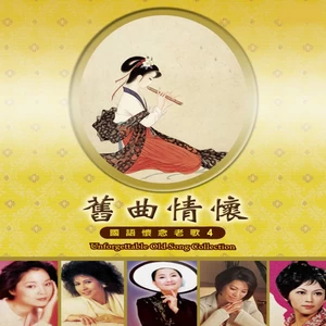 南海姑娘