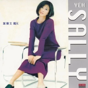 如履薄冰
