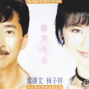 决定(Orchestra Version)