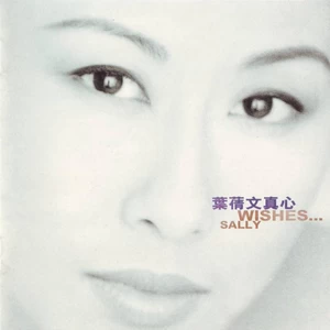 女人
