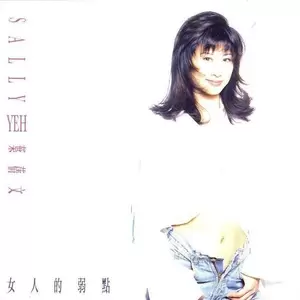 这次是不是最后