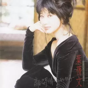 爱上你我从不后悔