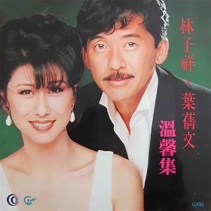 干一杯