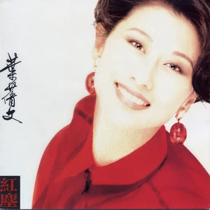 女儿心