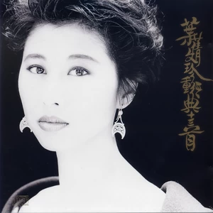 最愛是我家