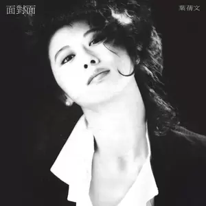随缘