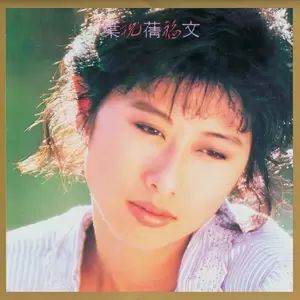 同你同我