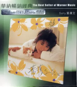 后悔泪水