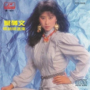 跟我来