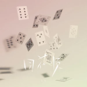 同花顺
