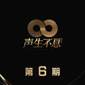 敢爱敢做(Live)