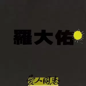 游戏规则