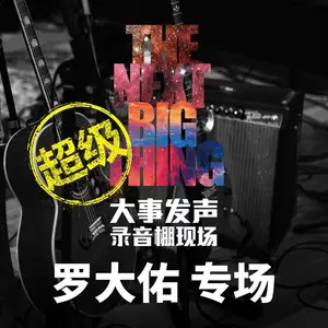 致观音山(Live)