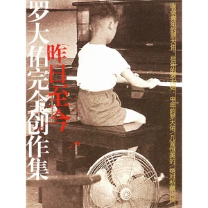 大家无输赢