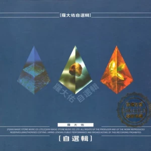 滚滚红尘