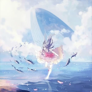 That Girl(伍轩Remix版)