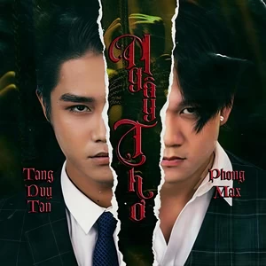 Ngây Thơ (feat. Phong Max)