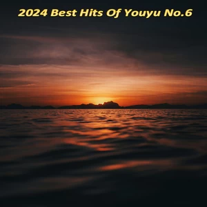 Ngây Thơ(New Version 2024)