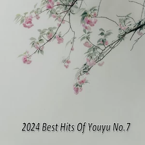 Ngây Thơ (New Version 2024)