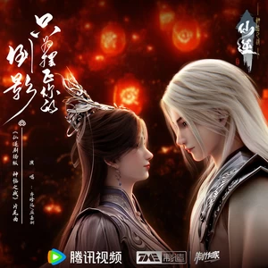只为摆正你的倒影